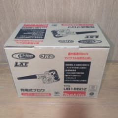 マキタ 充電式ブロワ UB185DZ 本体のみのサムネイル