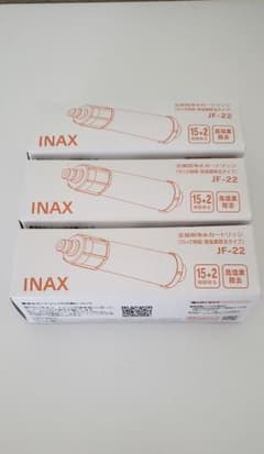 INAX 交換用浄水カートリッジ 高塩素除去タイプ オールインワン浄水栓 パー…のサムネイル