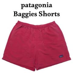 patagonia バギーズショーツ 赤 M 廃盤カラー パタゴニア - メルカリ