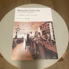Beautiful Cafe Life カフェ開業の実例集 カフェバッハのサムネイル