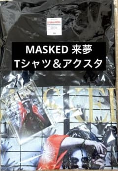 MASKEDキズ Tシャツ 来夢 きょうのすけ reiki ユエ V系 バンド - メルカリ