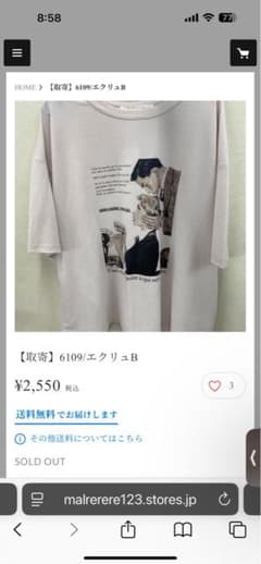 Mal.販売　アートプリント 半袖より長めTシャツのサムネイル