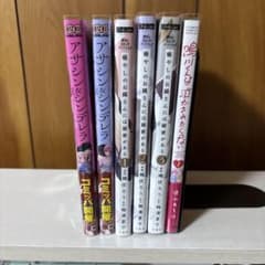 漫画 まとめ売り 6冊セットのサムネイル