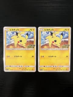 【PSA9】ピカチュウ プロモ 125/S-P 2枚セット ポケモンカード ピカチュウ 125/S-P プロモ 2枚セット - メルカリ