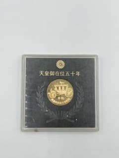 天皇御在位五十年記念メダル - メルカリ