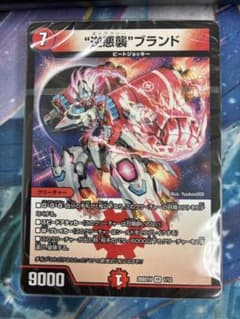 ドキドキつよいデッキ 25の王道 手札を無くせ！火自然ギャラクシーデッキのサムネイル
