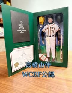 高橋由伸　ペーパーフィギュア WCBF公式 高橋由伸フィギュア - メルカリ
