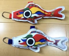 岡本太郎 鯉のぼり 布 ぬいぐるみ キーホルダー キーチェーン セット