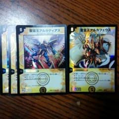 すっぽん様専用のサムネイル