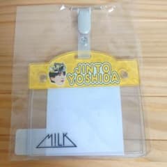 のぞいてみるく？展　お名前バッチ　吉田仁人 のぞいてみるく？展 お名前バッチ(名札)M!LK 吉田仁人 - メルカリ