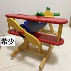 木製 飛行機 シーソー おもちゃ バランス 木馬 ロッキングチェア 乗用