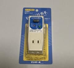 【新品・未使用】ビリビリガードのサムネイル