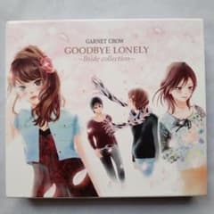 GARNET CROW GOODBYE LONELY 通常版未開封 GARNET CROW ガーネットクロウ CD GOODBYE LONELY - メルカリ