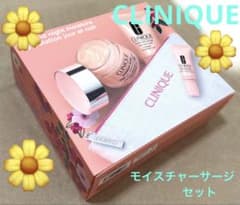 新品未開封CLINIQUE モイスチャーサージ ポーチセット クリニーク 