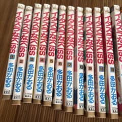 イタズラなkiss 全巻のサムネイル