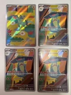 ミ*福様 ポケモンカード　MEGAドリームex ドラメシヤ　ドロンチAR 4枚セのサムネイル