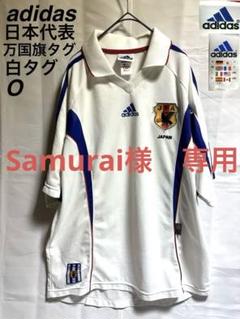 90s 00s OLD adidas フランス代表　ユニフォーム 万国旗タグ 90s 00s OLD adidas フランス代表 ユニフォーム 万国旗タグ