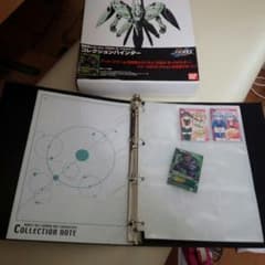 ガンダムコレクションバインダーのサムネイル