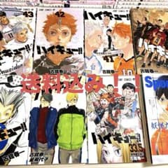 ハイキュー!!おまけ付き - メルカリ