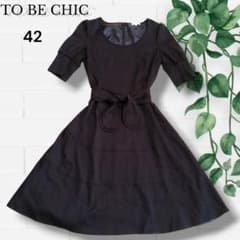 TO BE CHIC 黒 ティアードワンピース 42　リボン　トゥービーシック