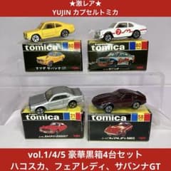 ☆高島屋特注オリジナルトミカ☆トヨタ カローラレビンクーペ＆30