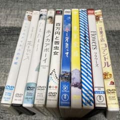 邦画DVDセットのサムネイル