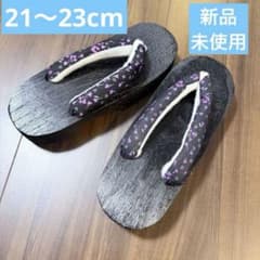 子供用 下駄 黒台 花柄鼻緒　21cm 草履　浴衣　かわいい　おしゃれのサムネイル