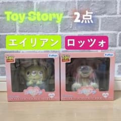 【新品未開封】トイ・ストーリー ミルキーボア 2点