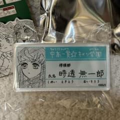 鬼滅　無一郎バッジのサムネイル