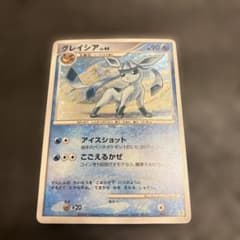 【美品】グレイシア lv46　ポケモンカードゲーム　コレクションパック　シェイ グレイシア コレクションパック シェイミLV.X PtS 005/012 - メルカリ