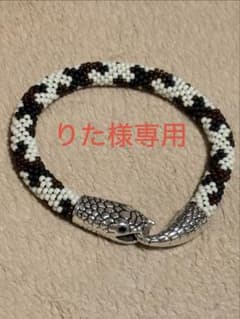 りた様専用ページ　蛇ビーズブレスレットのサムネイル