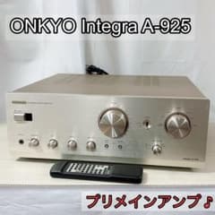 ONKYO Integra A-925 プリメインアンプ [ジャンク品] - メルカリ