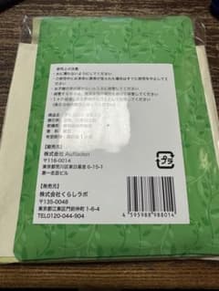 ダニコロリ 3枚パックのサムネイル