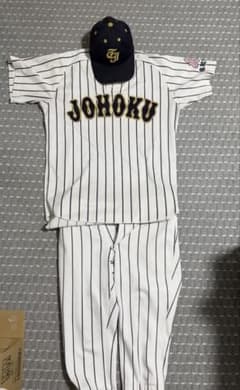 鳥取城北高校野球甲子園実用ユニホームセット - メルカリ