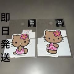 国内正規品　デコペタステッカー　日焼けキティ　２点