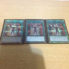 精神操作 ゴルシク3枚セット 遊戯王のサムネイル