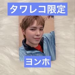 VERIVERY ヨンホ ヨノ タワレコ限定 トレカ CONFETTIのサムネイル