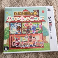 どうぶつの森 ハッピーホームデザイナーのサムネイル