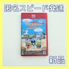 たまごっちのプチプチおみせっちおまちど～さま！ Nintendo Switch2
