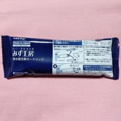 新品】タカギ 浄水器 カートリッジ JC0036UG 高除去性能タイプ - メルカリ