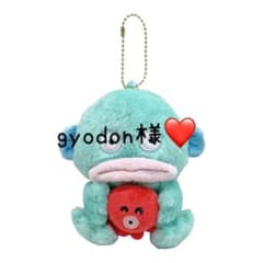 hangyodon様♡専用のサムネイル