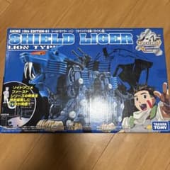 未開封　ZOIDS ゾイド　シールドライガー〈バン・フライハイト仕様〉 未開封 ZOIDS ゾイド シールドライガー〈バン・フライハイト仕様