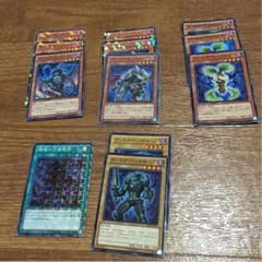 遊戯王 ヴェルズパーツのサムネイル