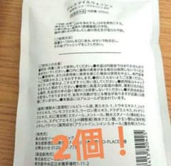 い*中様 6月限定値下げ！ブレススマイルウォッシュ　BRESMILE WASHのサムネイル