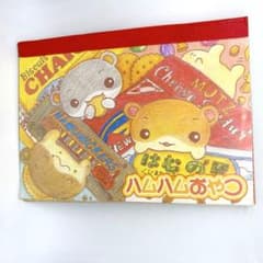 ハムハムおやつ メモ帳 カミオジャパン 平成レトロ 当時物のサムネイル