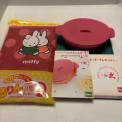 フジパンミッフィー くるりんバッグ＆シリコンスチーマー 2個　非売品　未使用のサムネイル
