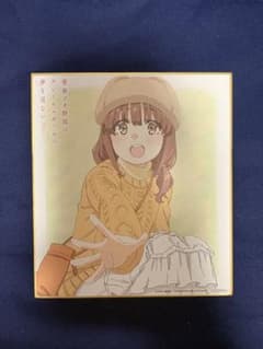 青春ブタ野郎はランドセルガールの夢を見ない 梓川かえで ミニ色紙のサムネイル