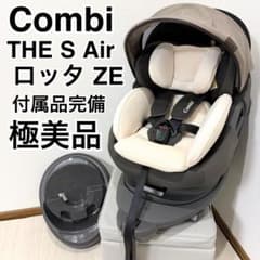 【極美品】コンビ THE S Air R129エッグショック ロッタ ZE 極美品】コンビ THE S Air R129エッグショック ロッタ ZE - メルカリ