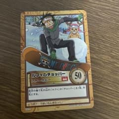 ONE PIECE ルフィ＆チョッパー スノーホビー カードのサムネイル