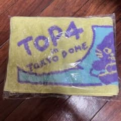 TOP4 in TOKYO DOME 2Days マフラータオルのサムネイル
